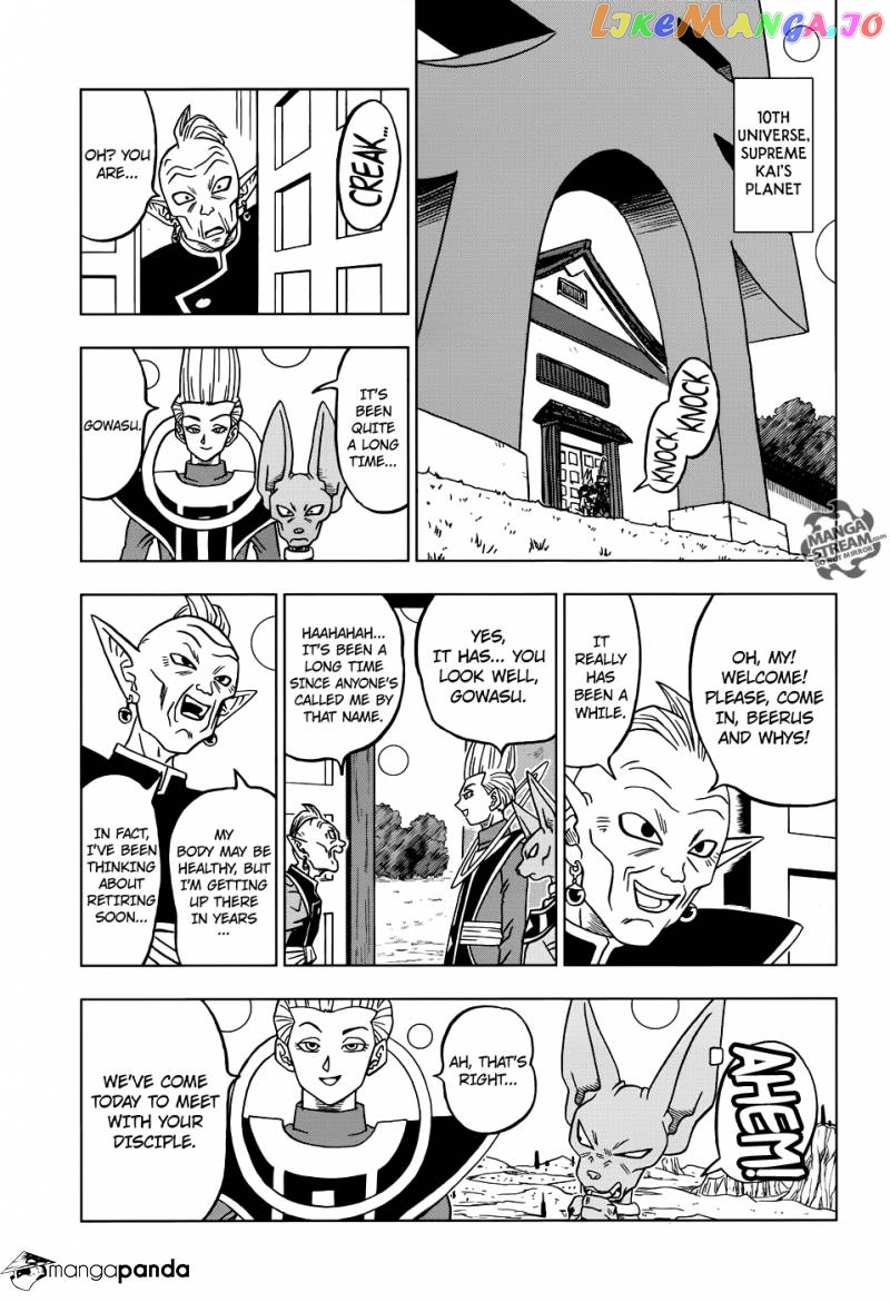 Dragon Ball Super chapter 18 - page 27