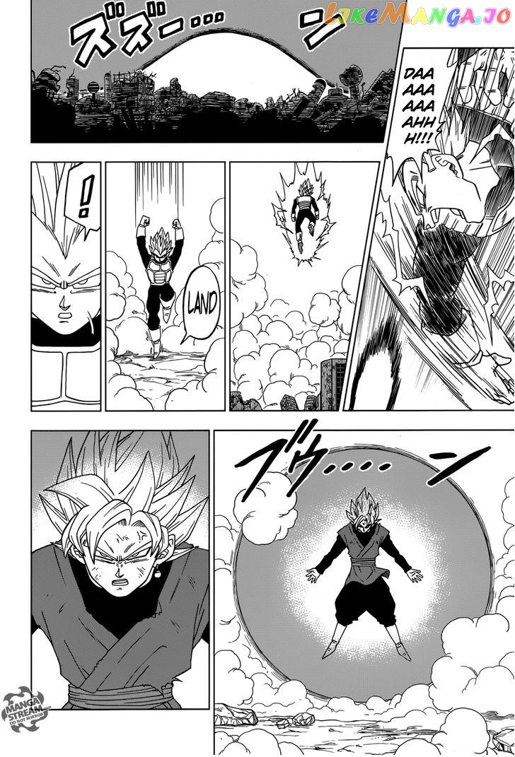 Dragon Ball Super chapter 19 - page 14