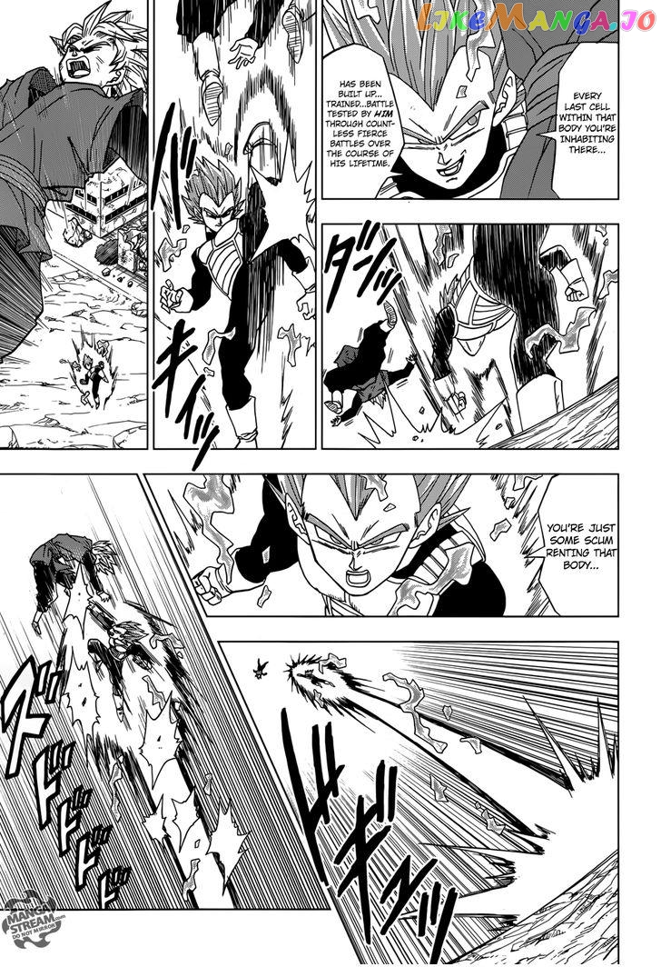 Dragon Ball Super chapter 19 - page 17