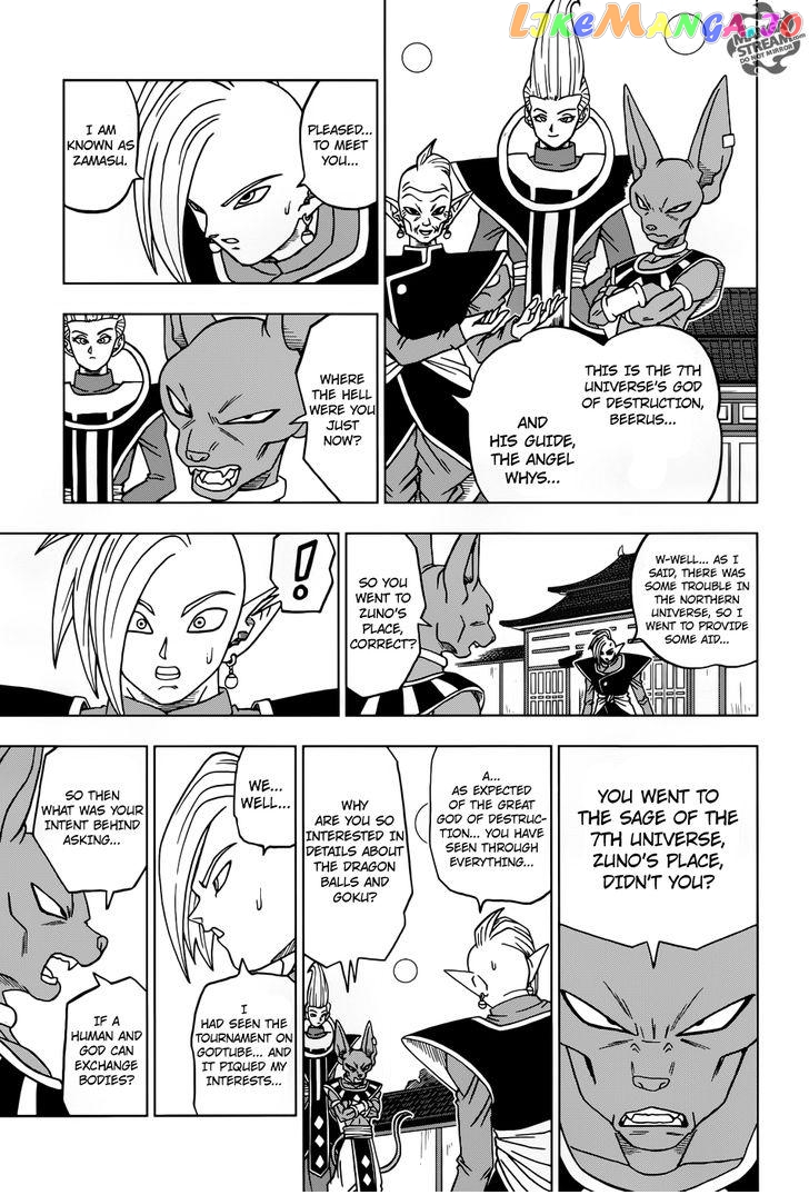 Dragon Ball Super chapter 19 - page 21