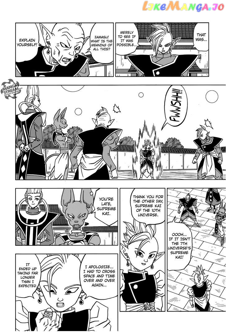 Dragon Ball Super chapter 19 - page 22