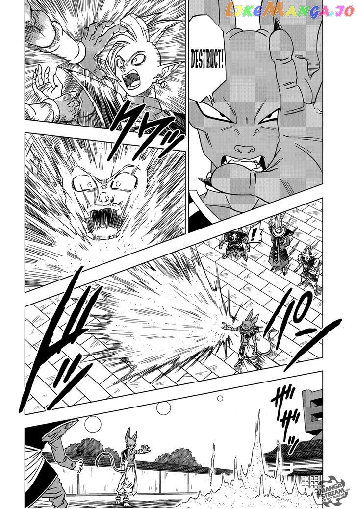 Dragon Ball Super chapter 19 - page 32