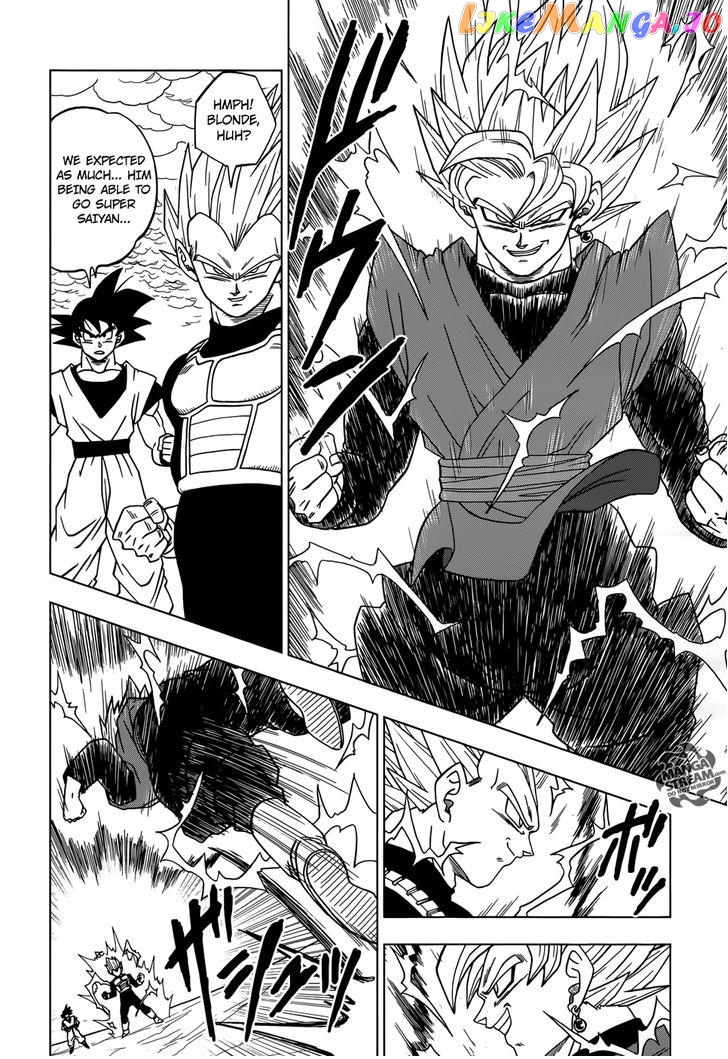 Dragon Ball Super chapter 19 - page 8