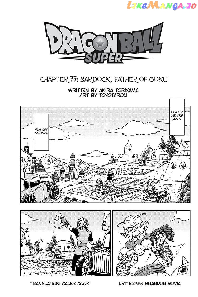 Dragon Ball Super chapter 77 - page 1