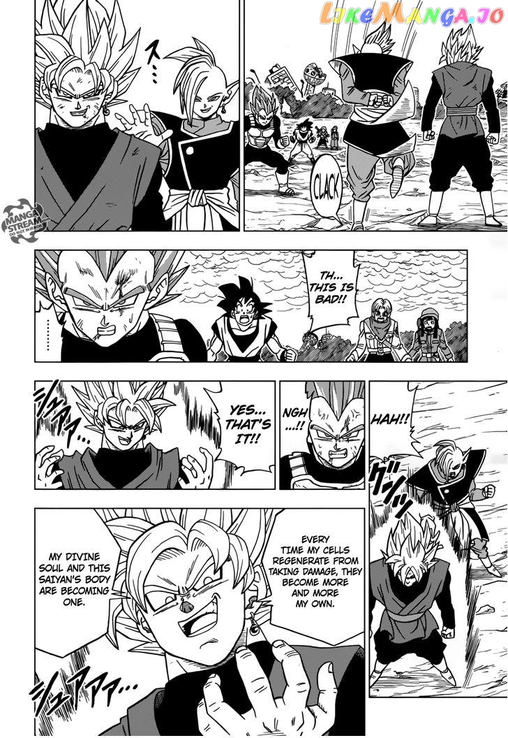 Dragon Ball Super chapter 20 - page 17