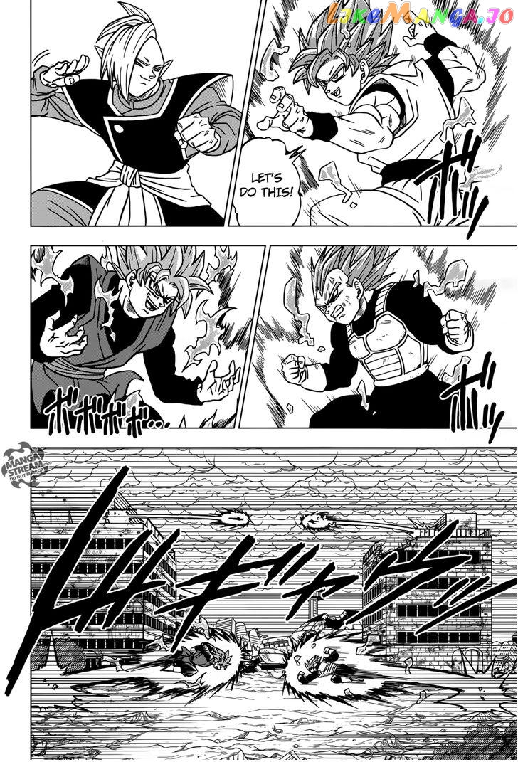 Dragon Ball Super chapter 20 - page 21