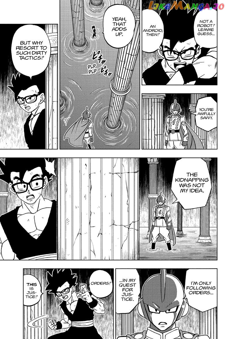 Dragon Ball Super chapter 94 - page 31