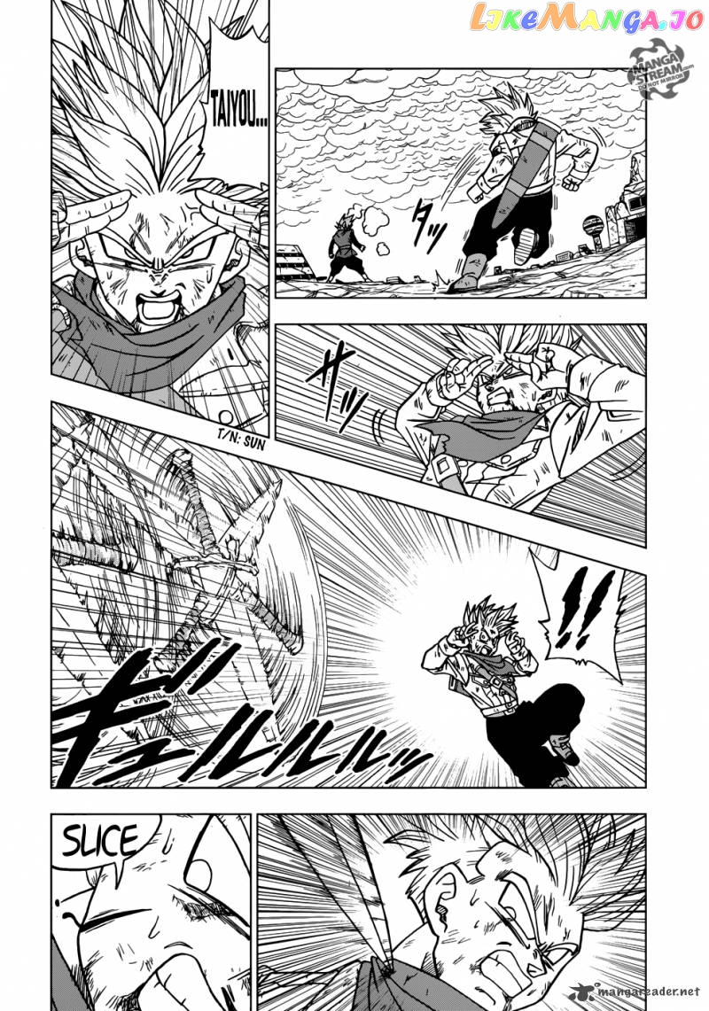 Dragon Ball Super chapter 21 - page 15