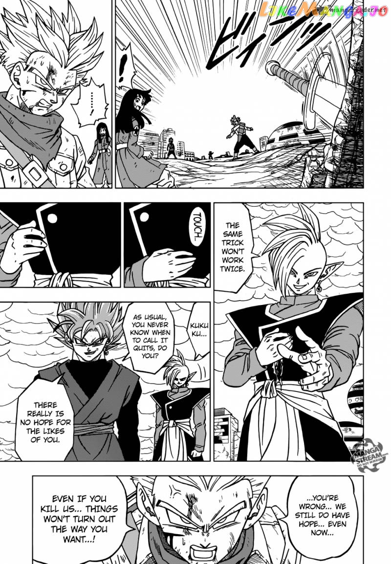 Dragon Ball Super chapter 21 - page 16