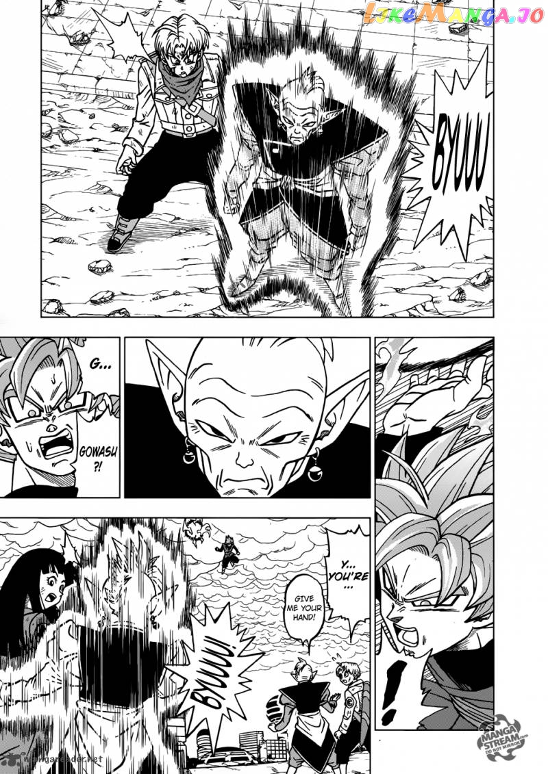 Dragon Ball Super chapter 21 - page 24