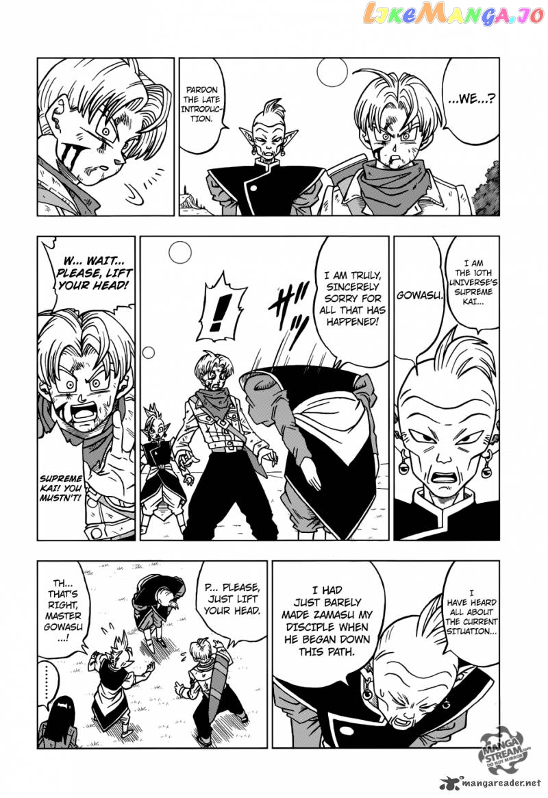 Dragon Ball Super chapter 21 - page 27