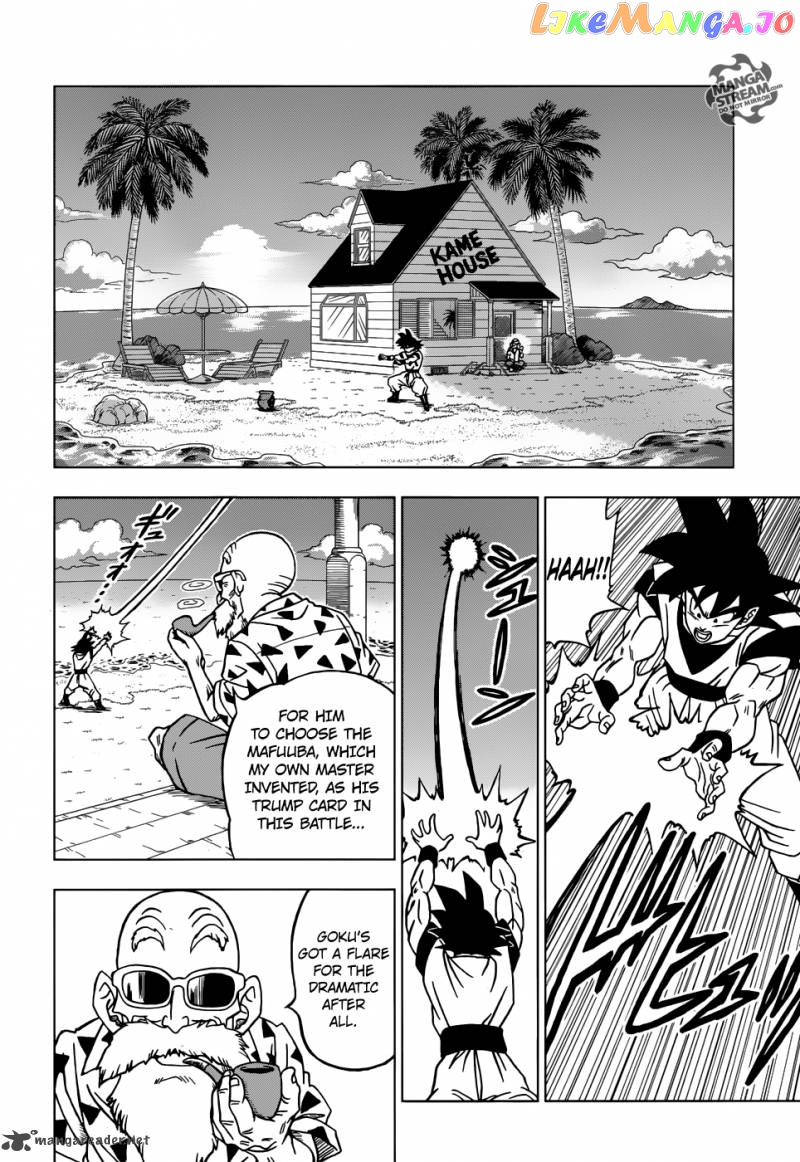 Dragon Ball Super chapter 21 - page 29