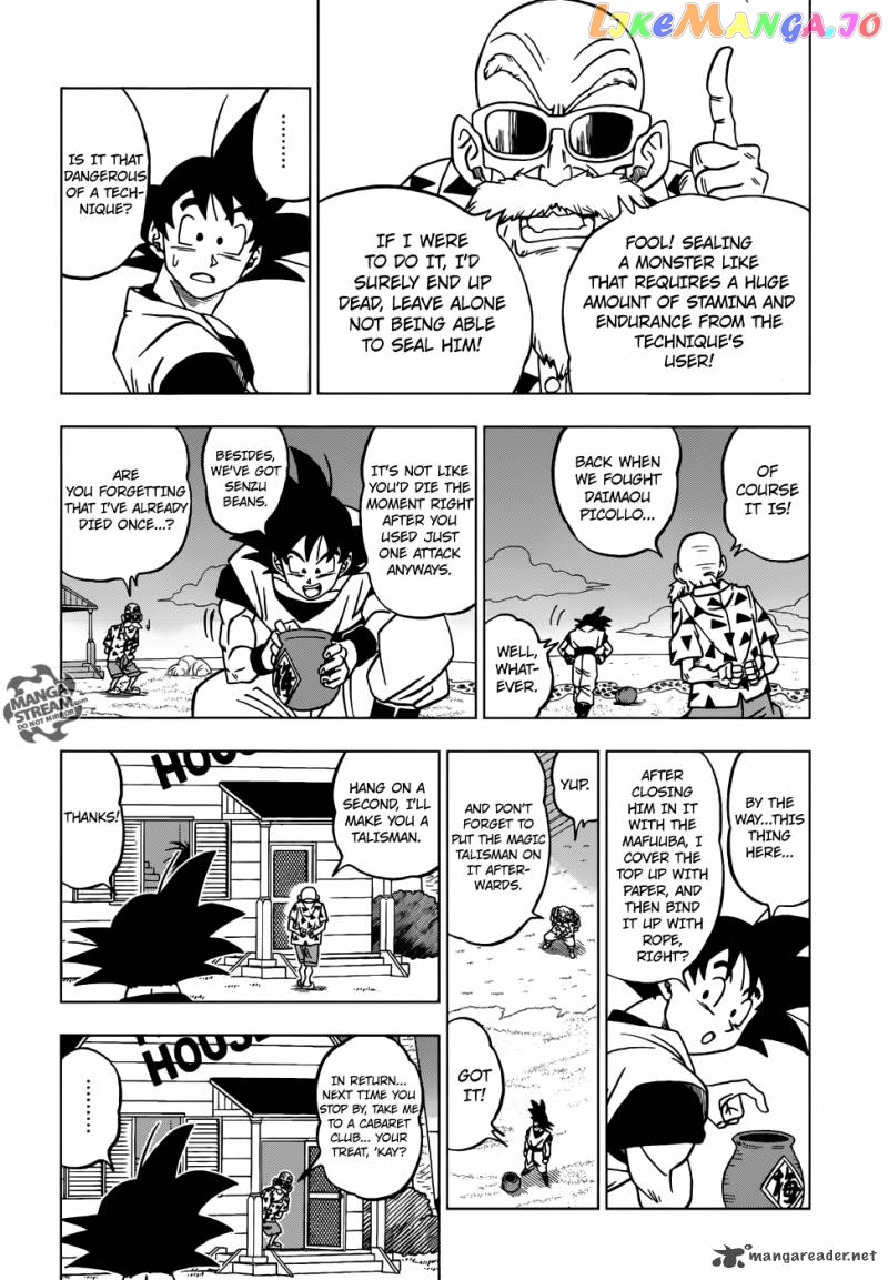 Dragon Ball Super chapter 21 - page 31