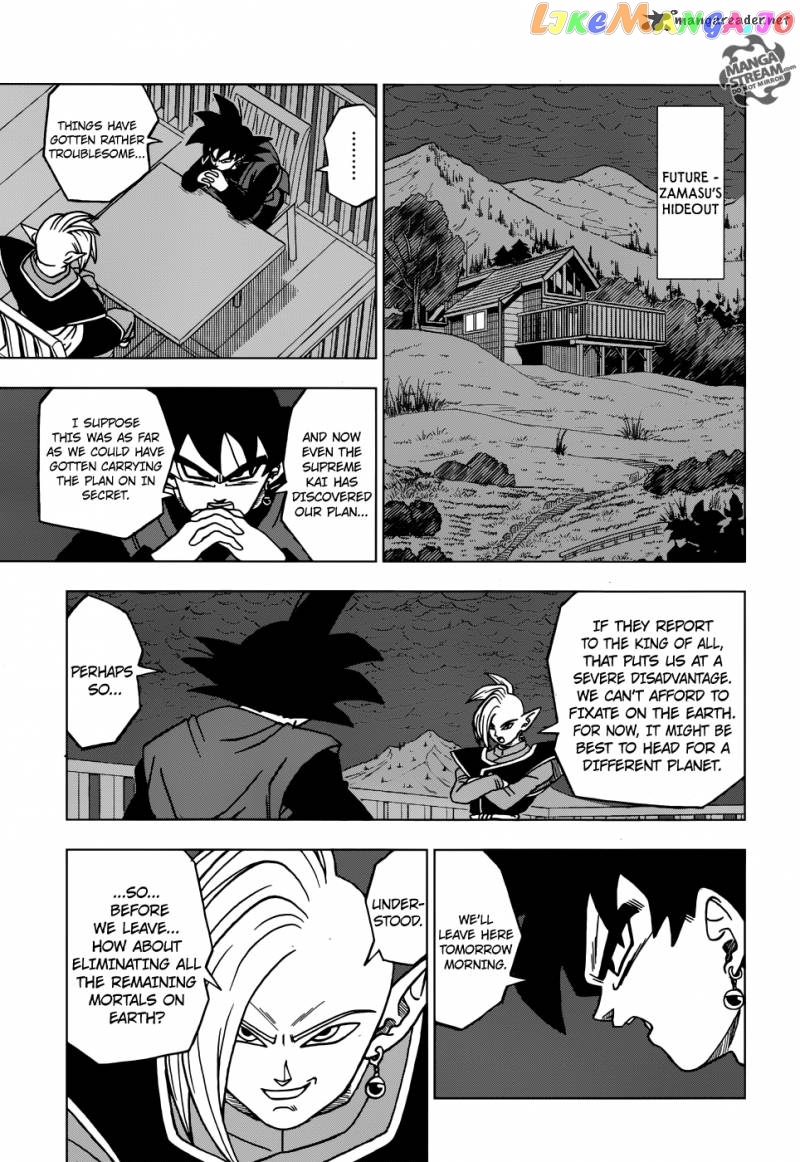 Dragon Ball Super chapter 21 - page 32
