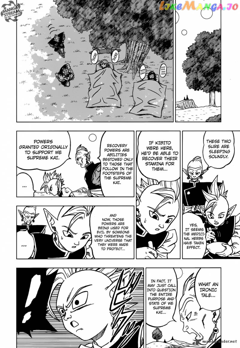 Dragon Ball Super chapter 21 - page 33