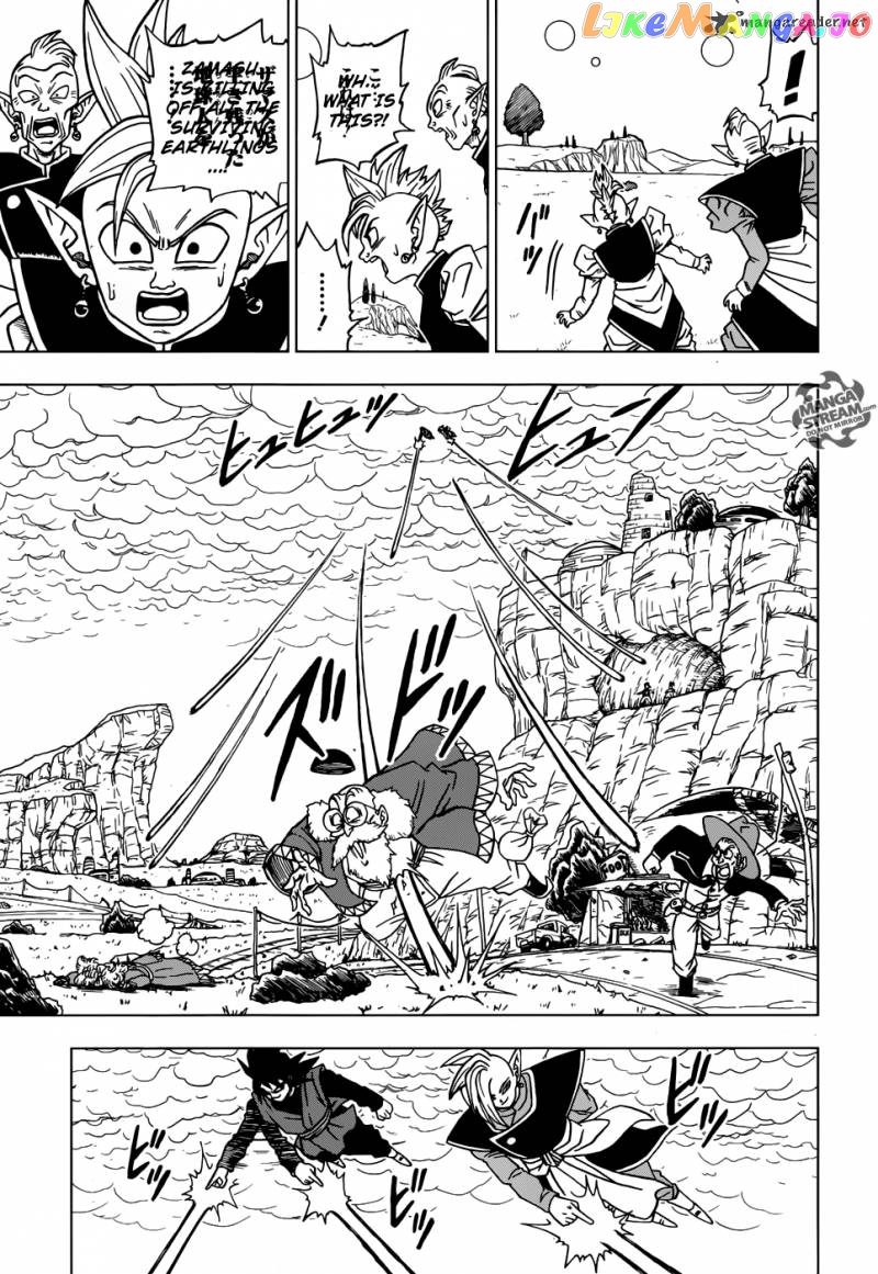 Dragon Ball Super chapter 21 - page 34