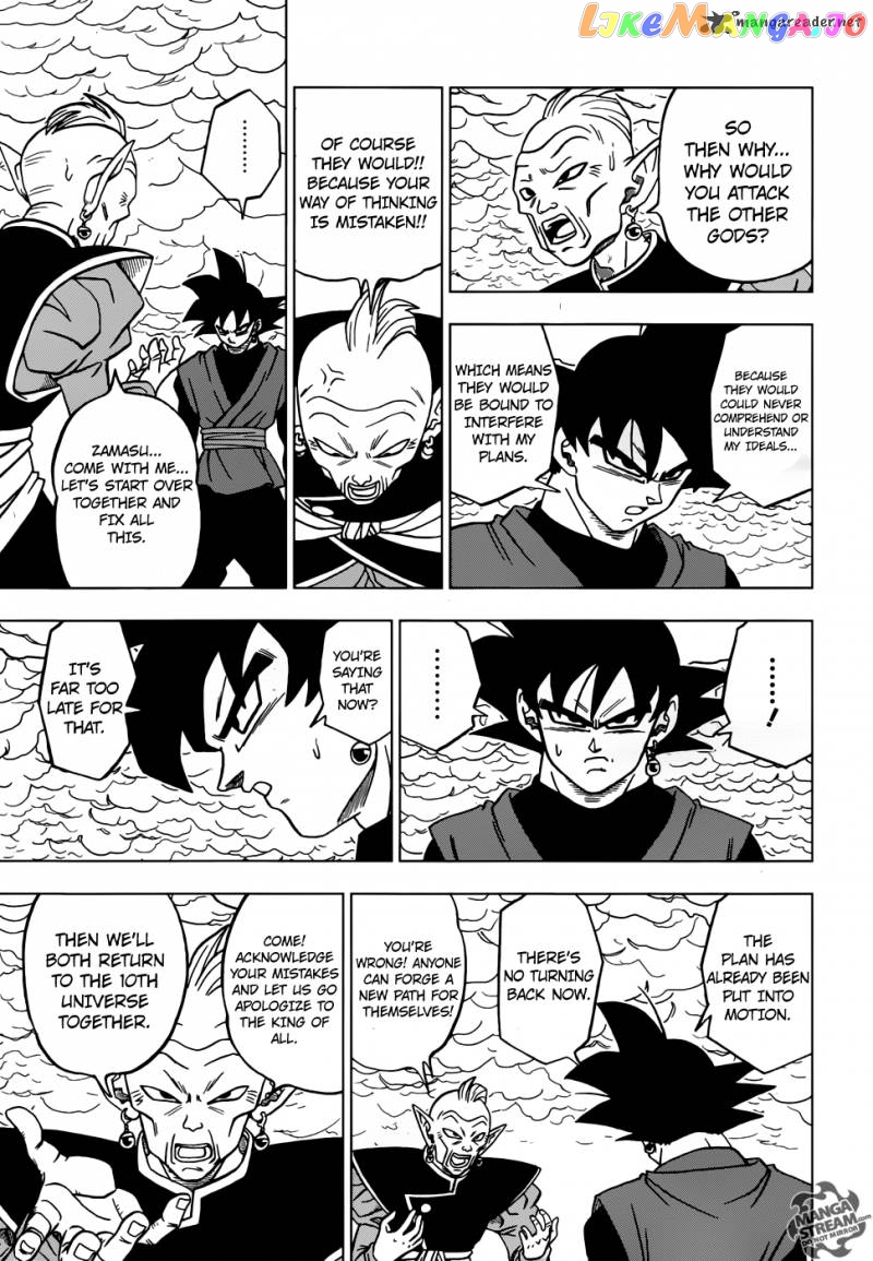 Dragon Ball Super chapter 21 - page 38