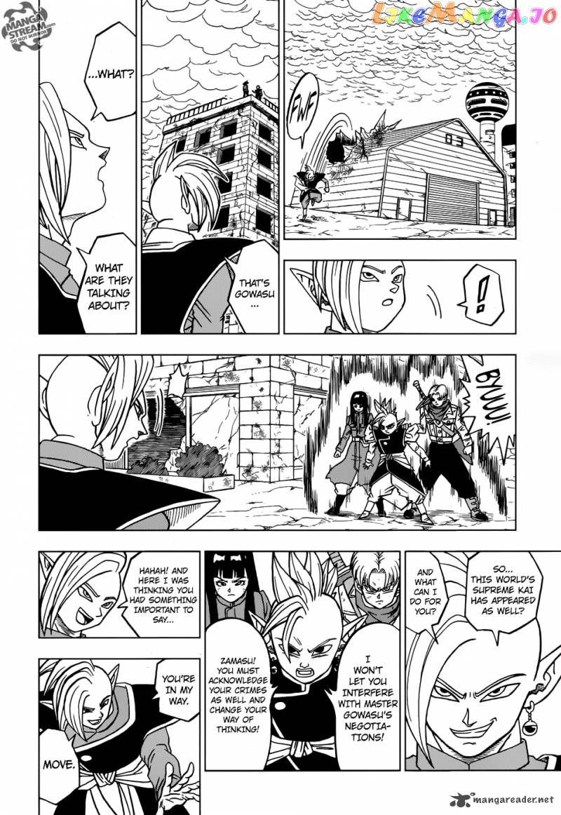 Dragon Ball Super chapter 21 - page 39