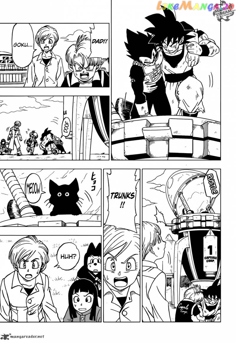 Dragon Ball Super chapter 21 - page 4