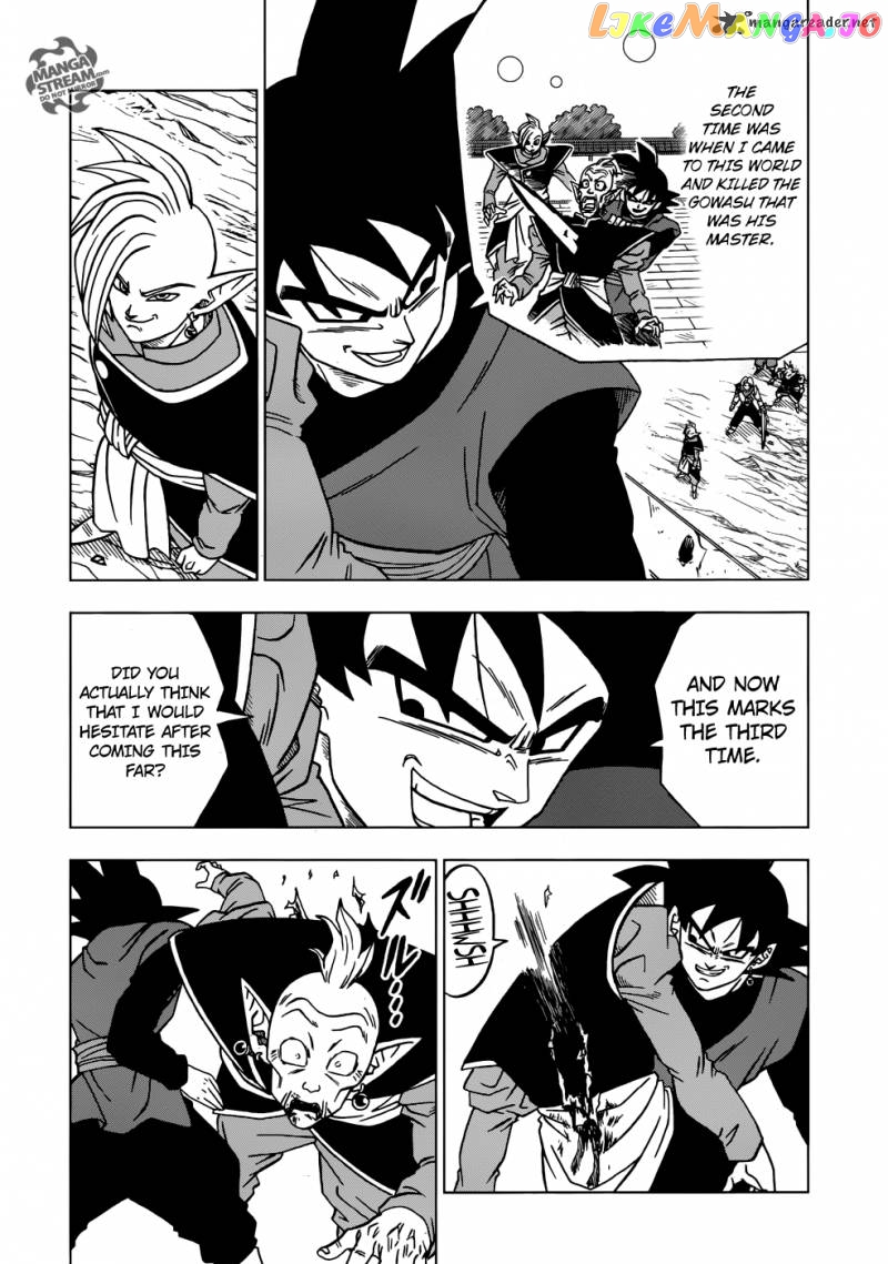 Dragon Ball Super chapter 21 - page 43