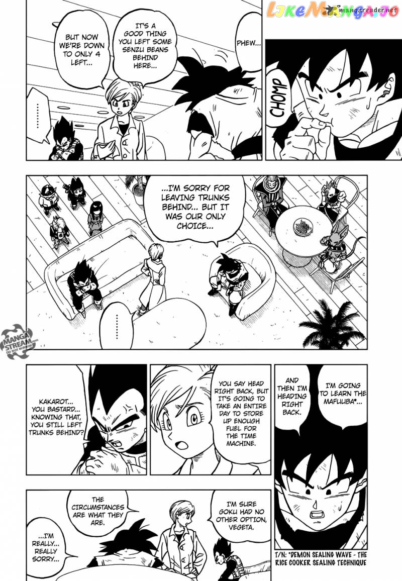 Dragon Ball Super chapter 21 - page 5