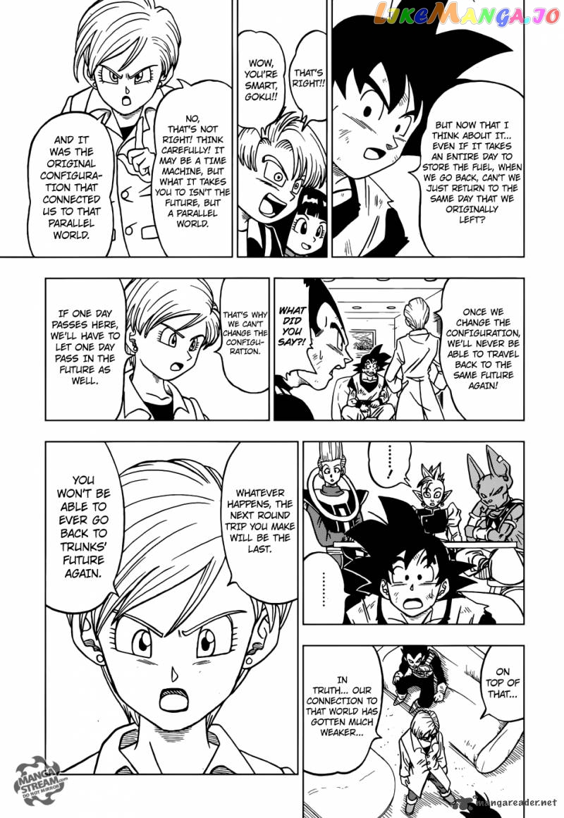 Dragon Ball Super chapter 21 - page 6