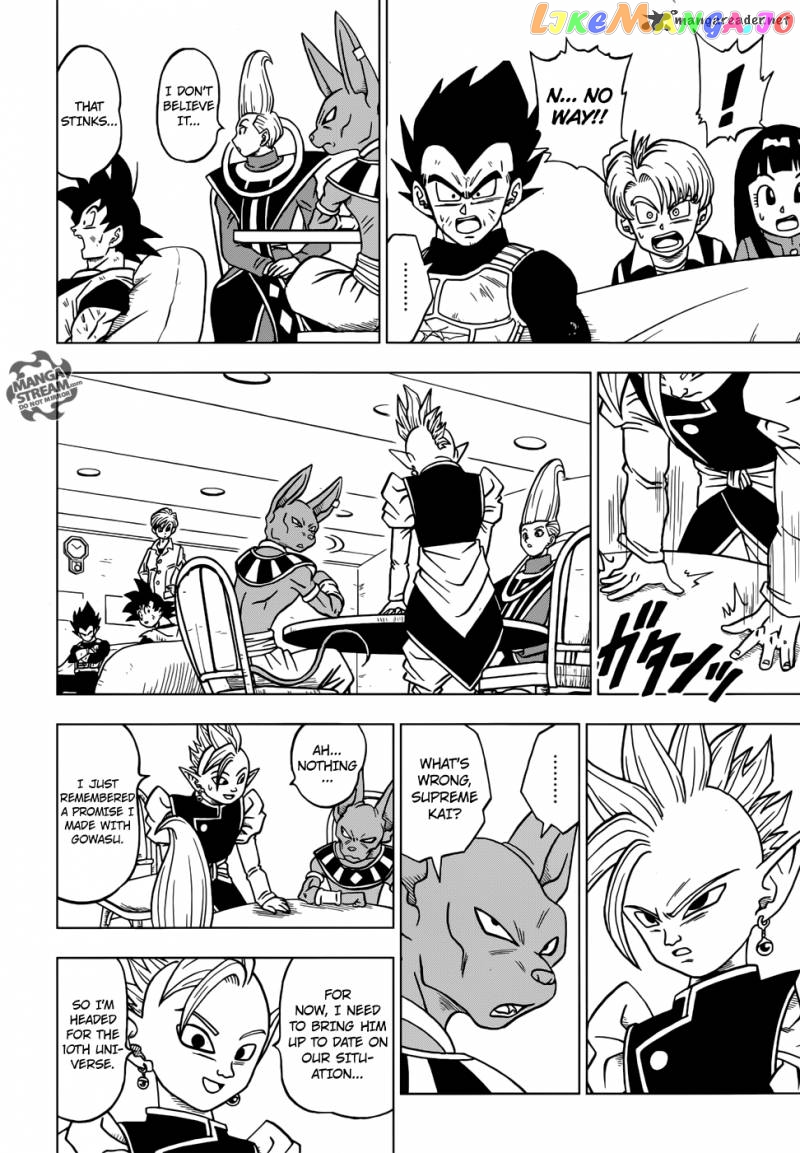 Dragon Ball Super chapter 21 - page 7