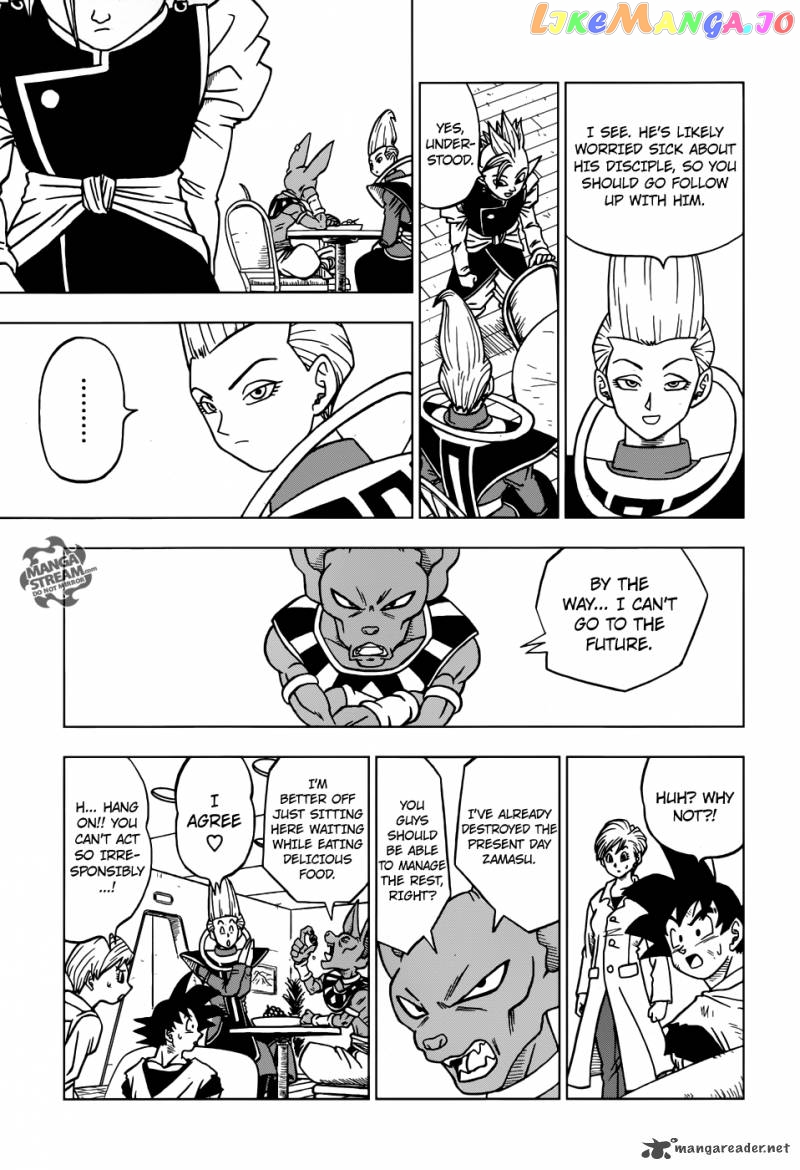 Dragon Ball Super chapter 21 - page 8