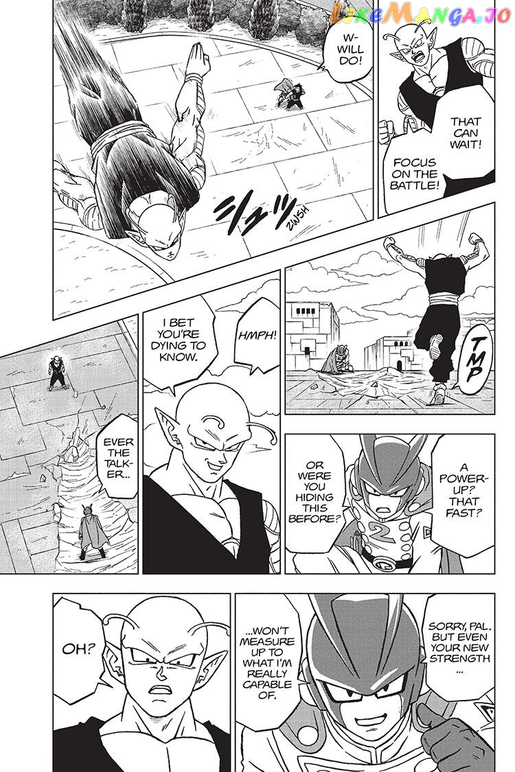 Dragon Ball Super chapter 95 - page 17