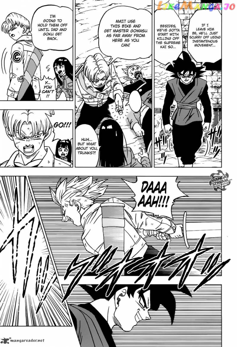 Dragon Ball Super chapter 22 - page 6