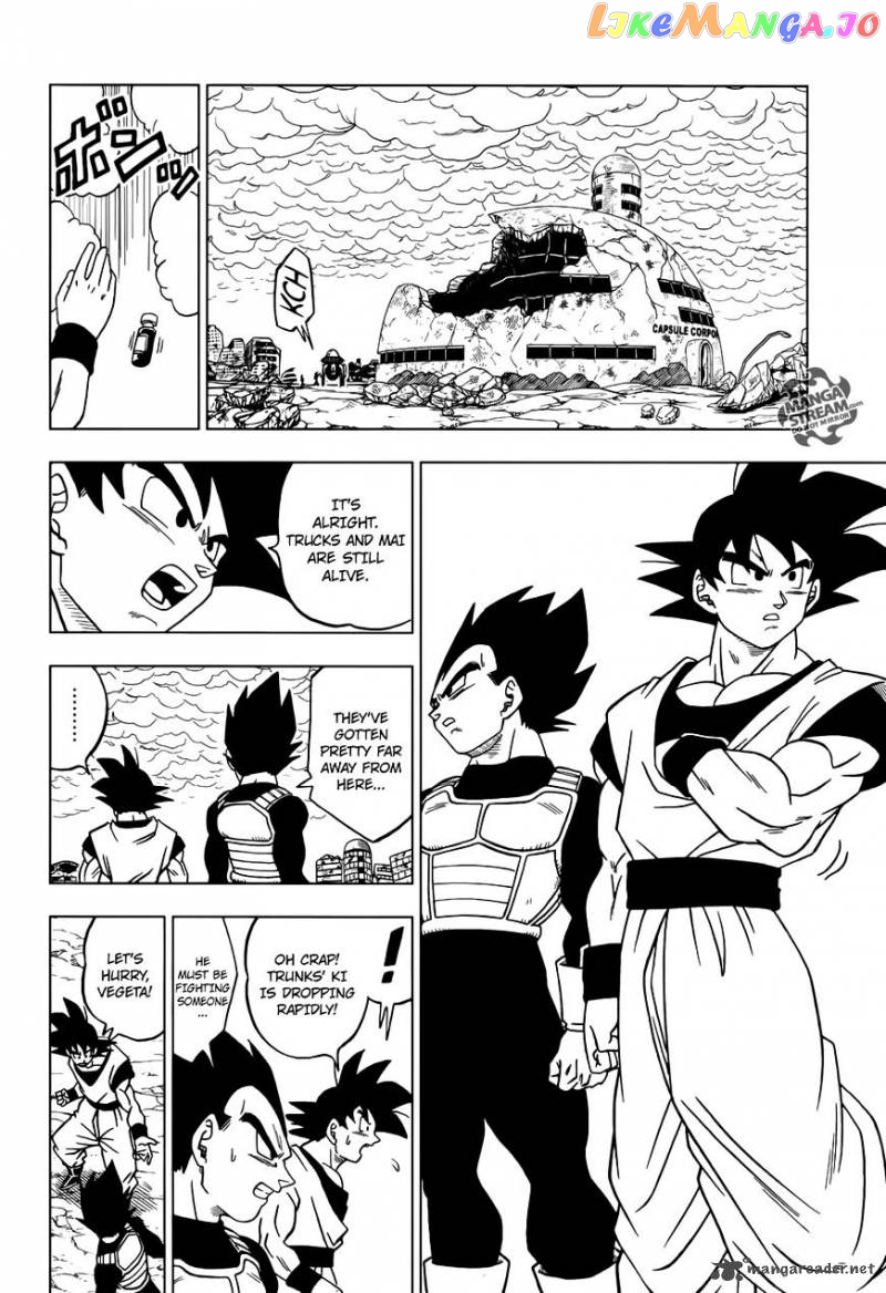 Dragon Ball Super chapter 22 - page 7