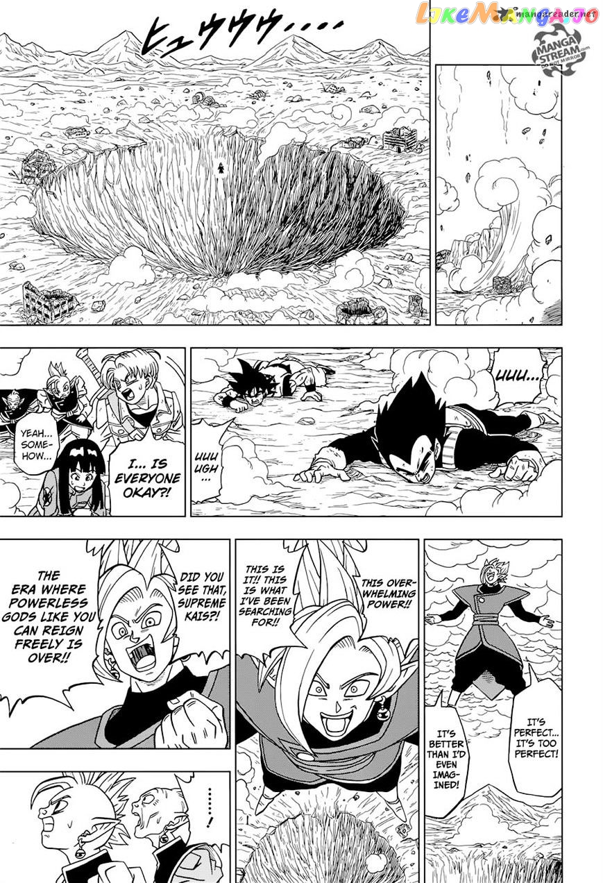 Dragon Ball Super chapter 23 - page 15