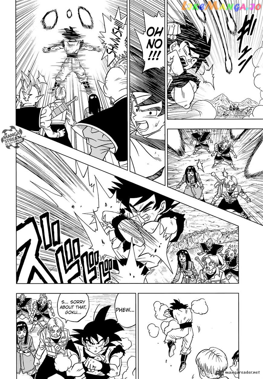 Dragon Ball Super chapter 23 - page 18