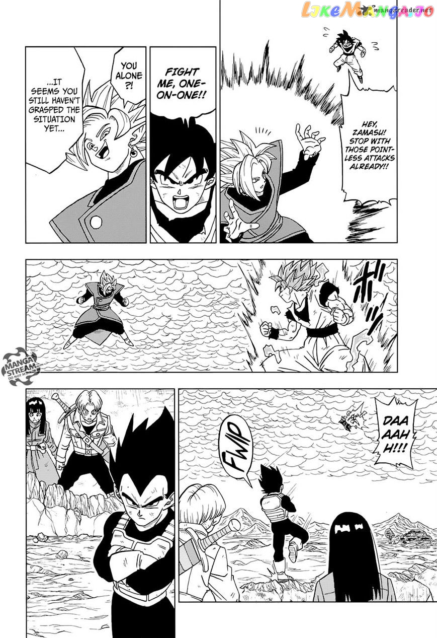 Dragon Ball Super chapter 23 - page 22