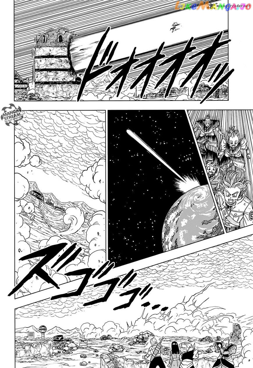Dragon Ball Super chapter 23 - page 32