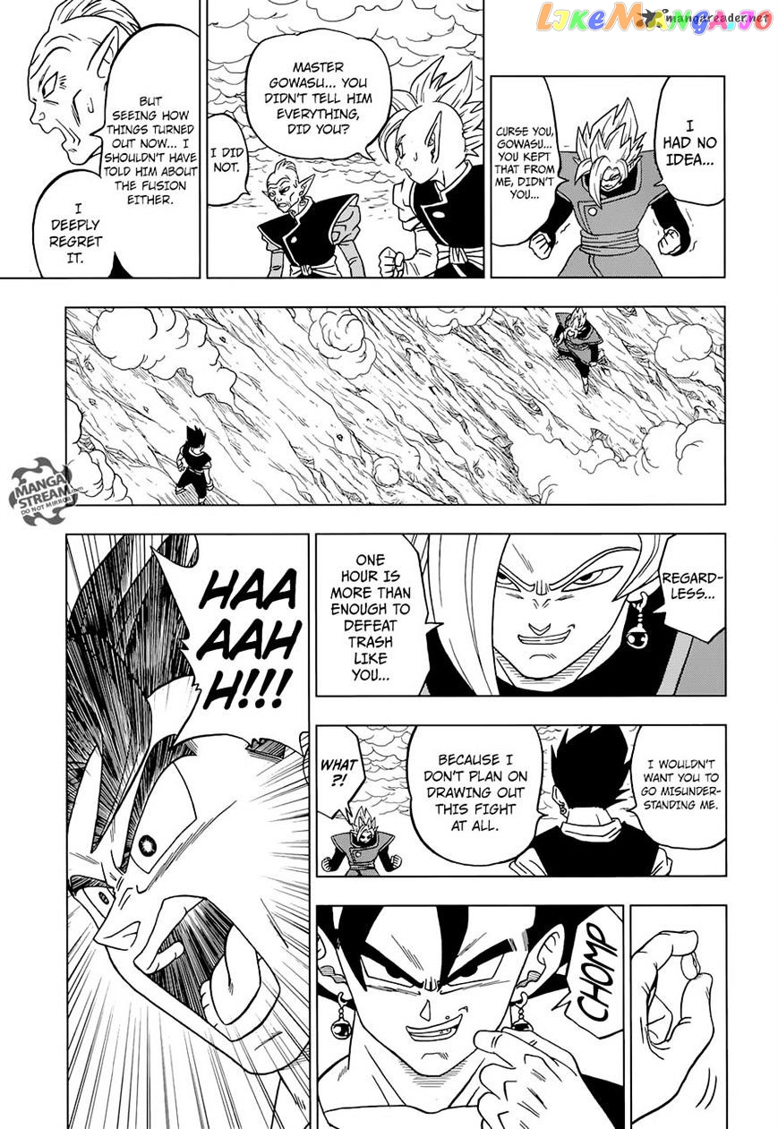 Dragon Ball Super chapter 23 - page 35