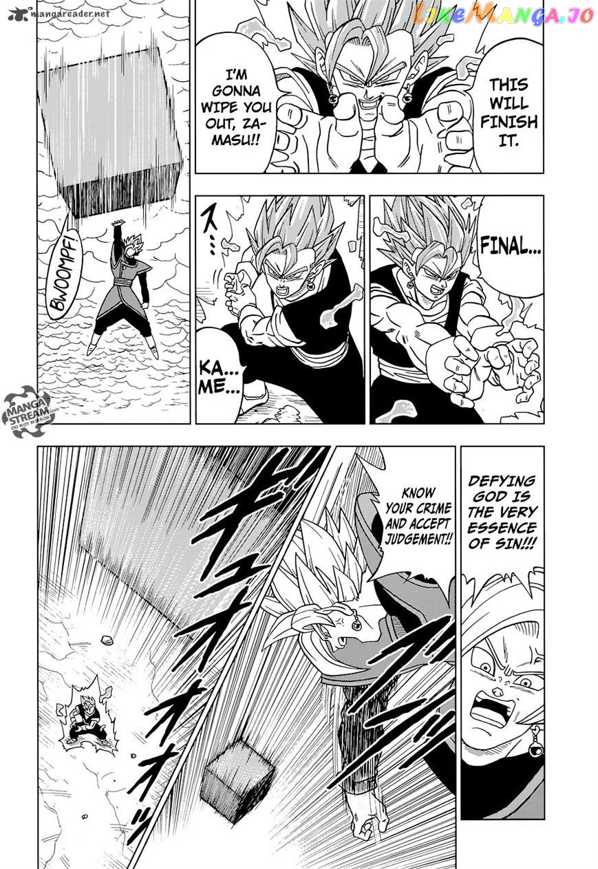 Dragon Ball Super chapter 23 - page 42