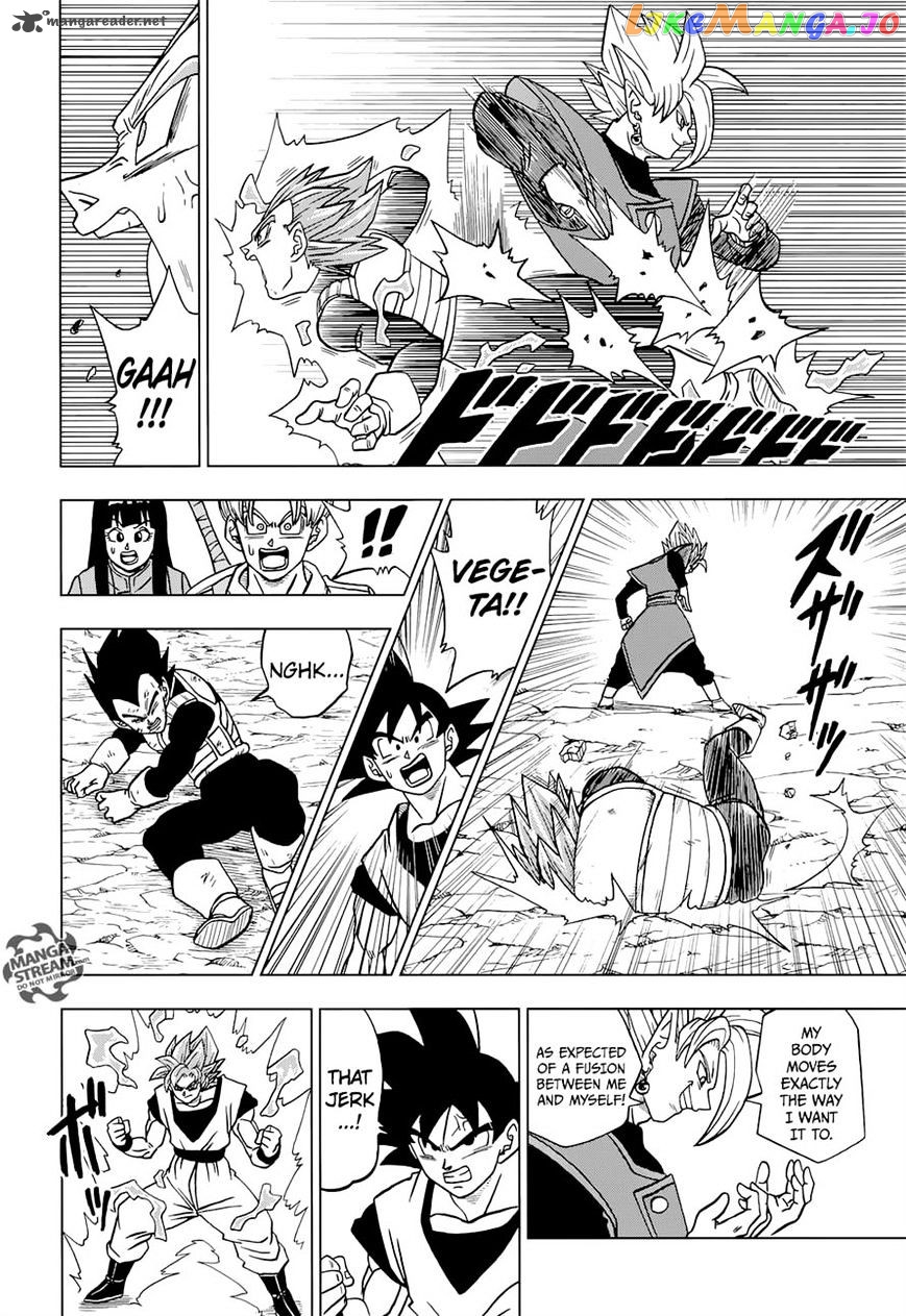 Dragon Ball Super chapter 23 - page 6