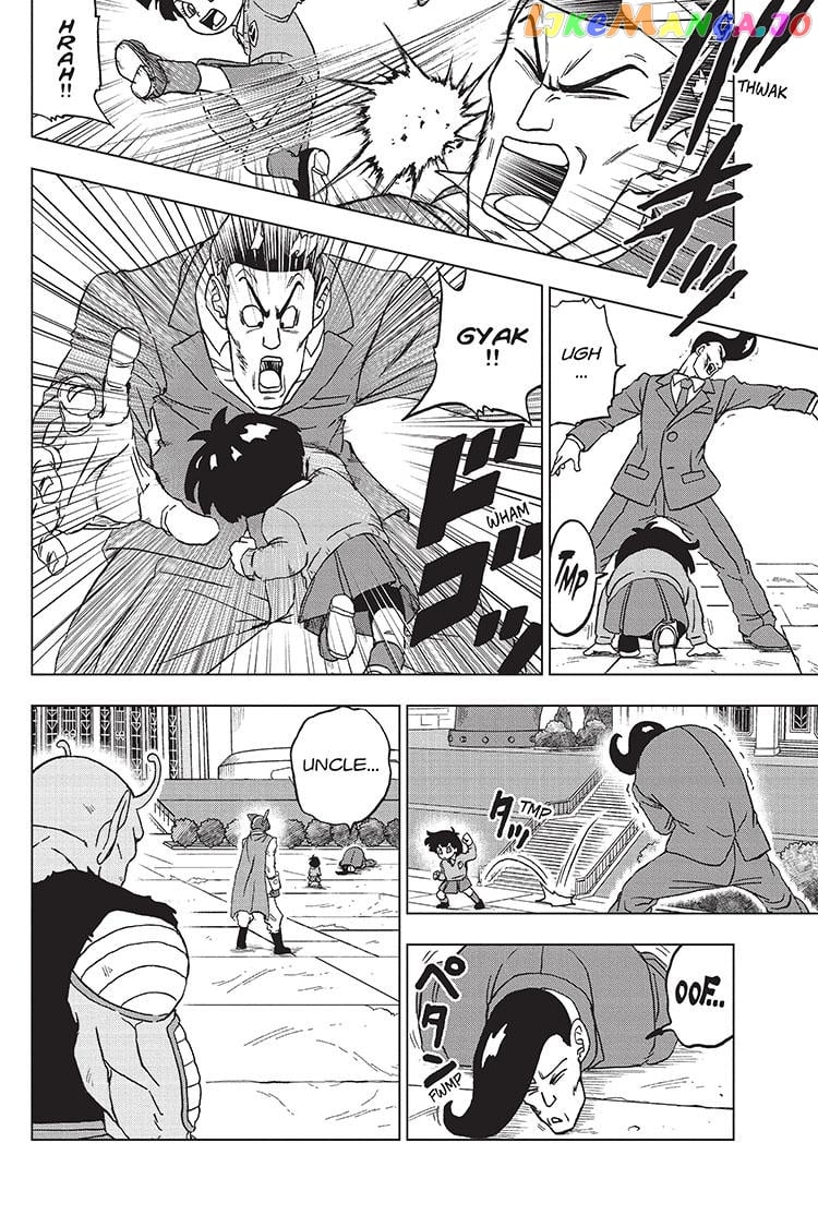 Dragon Ball Super chapter 96 - page 16