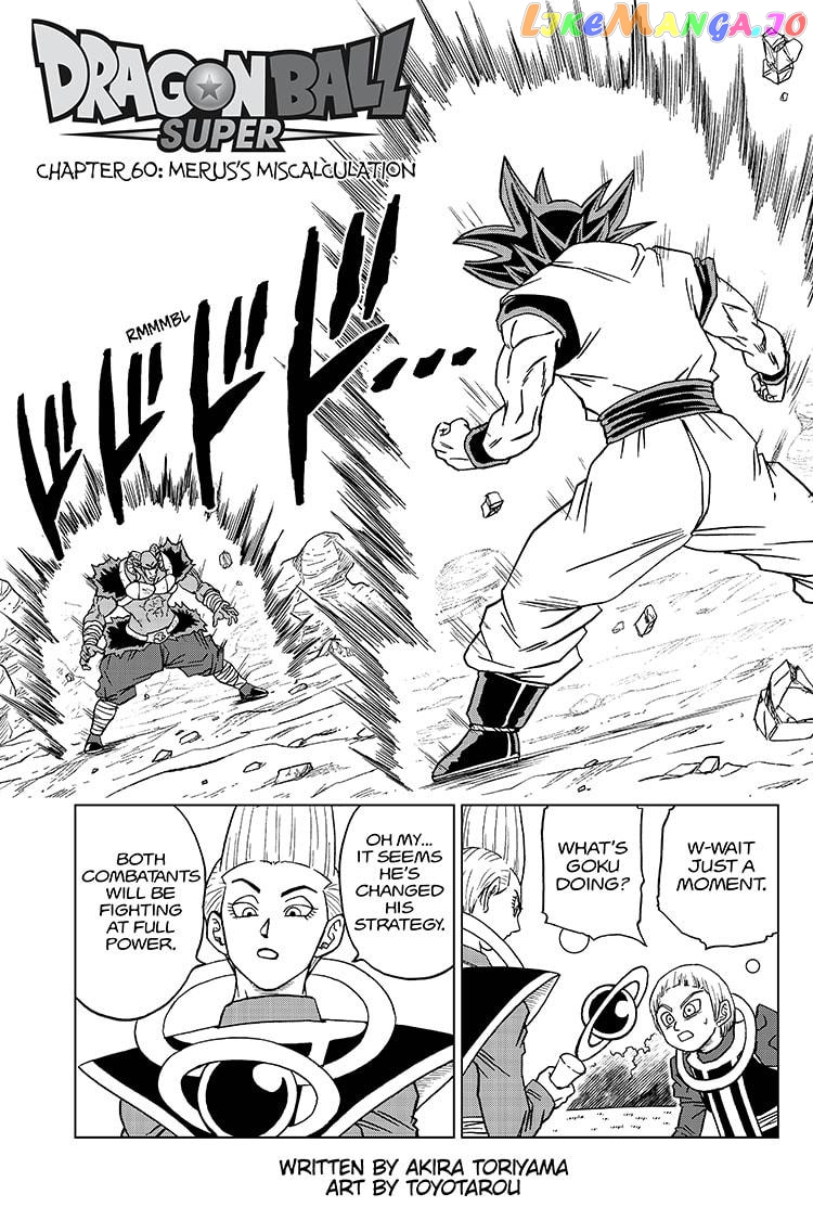 Dragon Ball Super chapter 60 - page 1