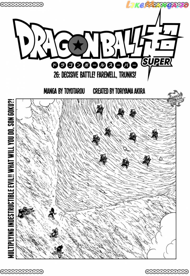 Dragon Ball Super chapter 26 - page 1