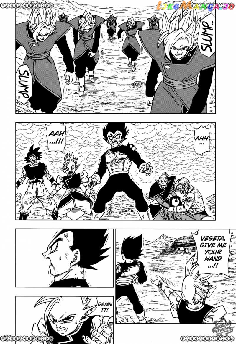 Dragon Ball Super chapter 26 - page 2