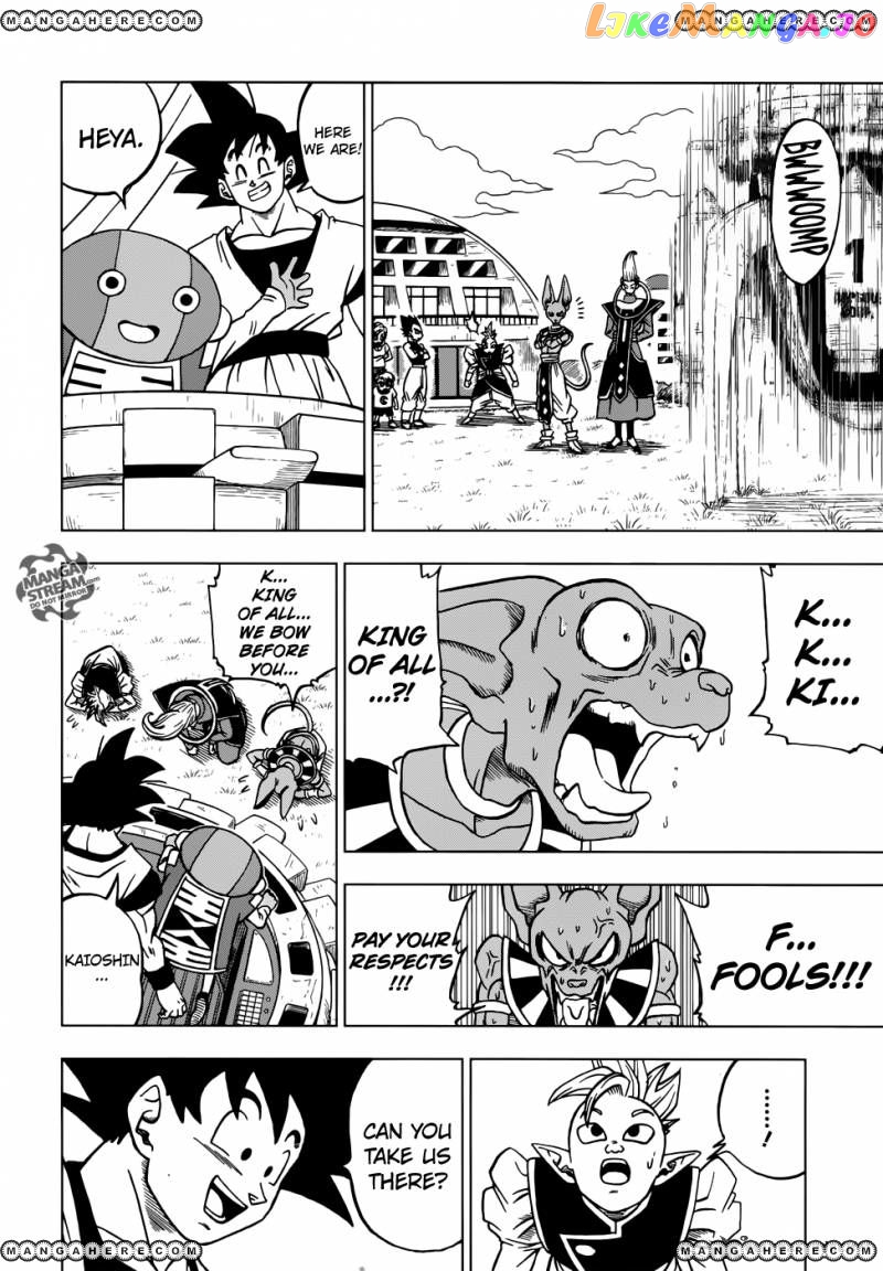 Dragon Ball Super chapter 26 - page 33