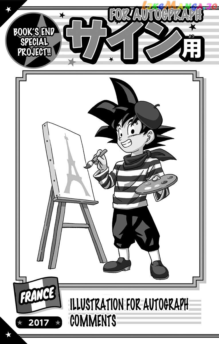Dragon Ball Super chapter 60.5 - page 7