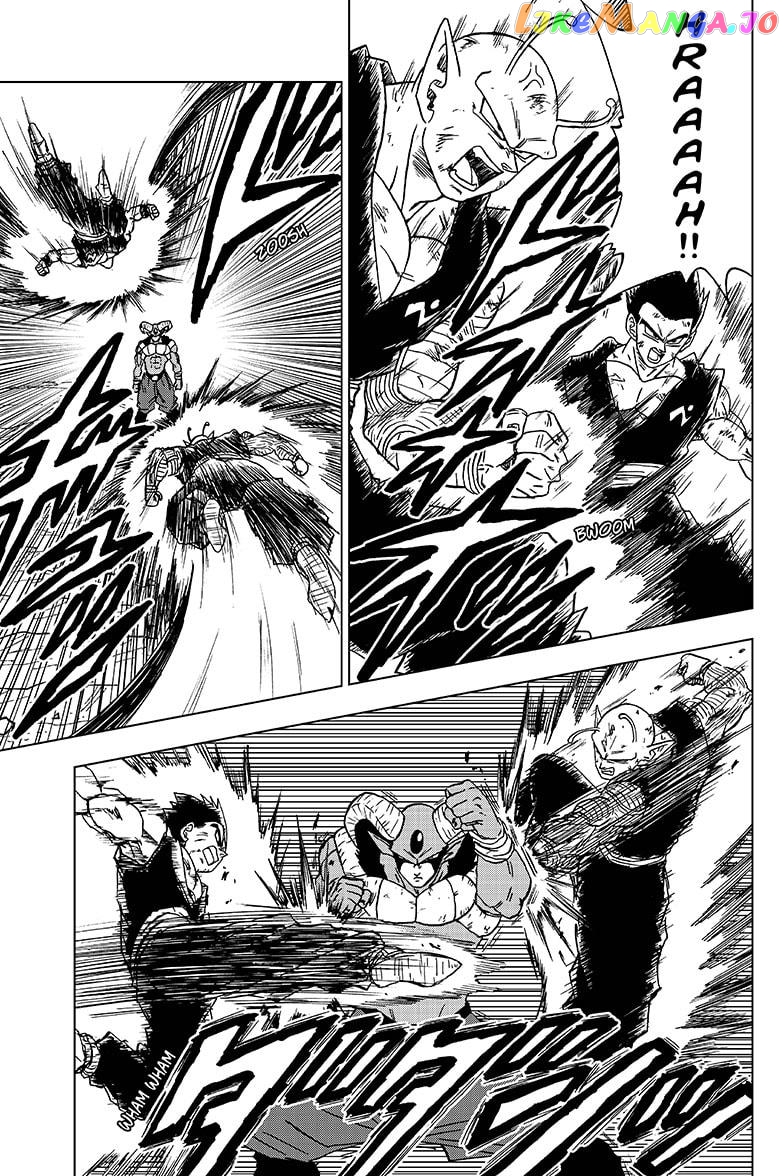 Dragon Ball Super chapter 62 - page 15