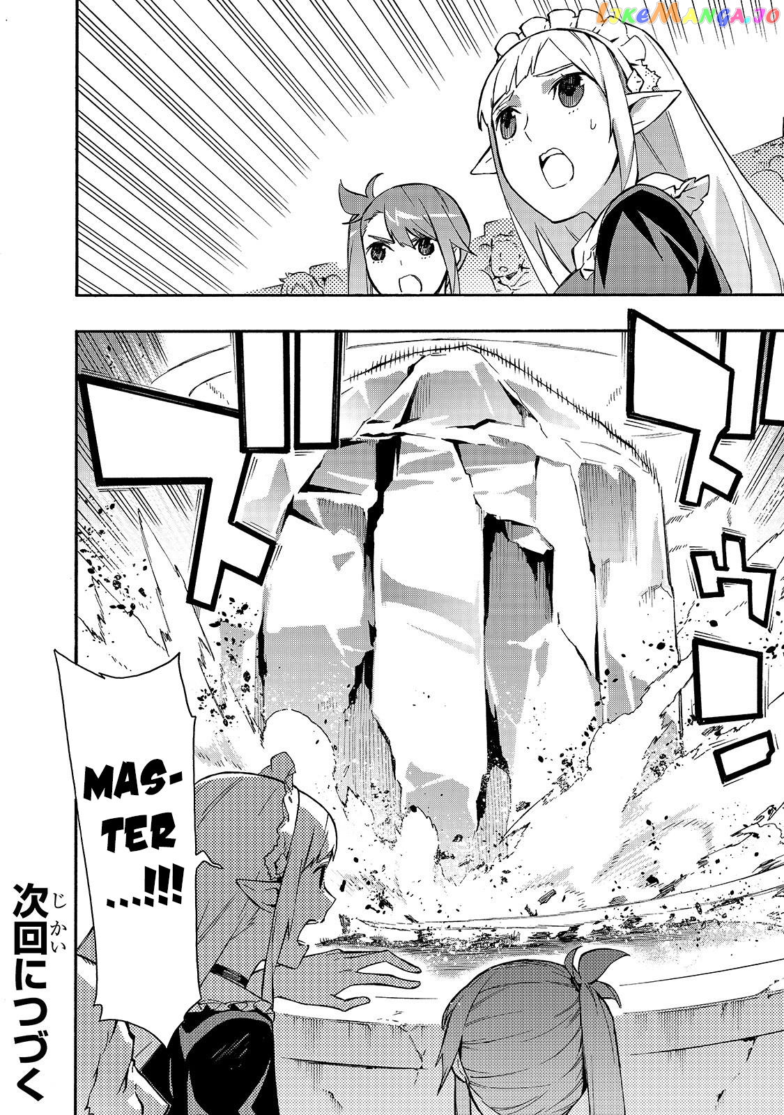 Black Summoner chapter 47 - page 22