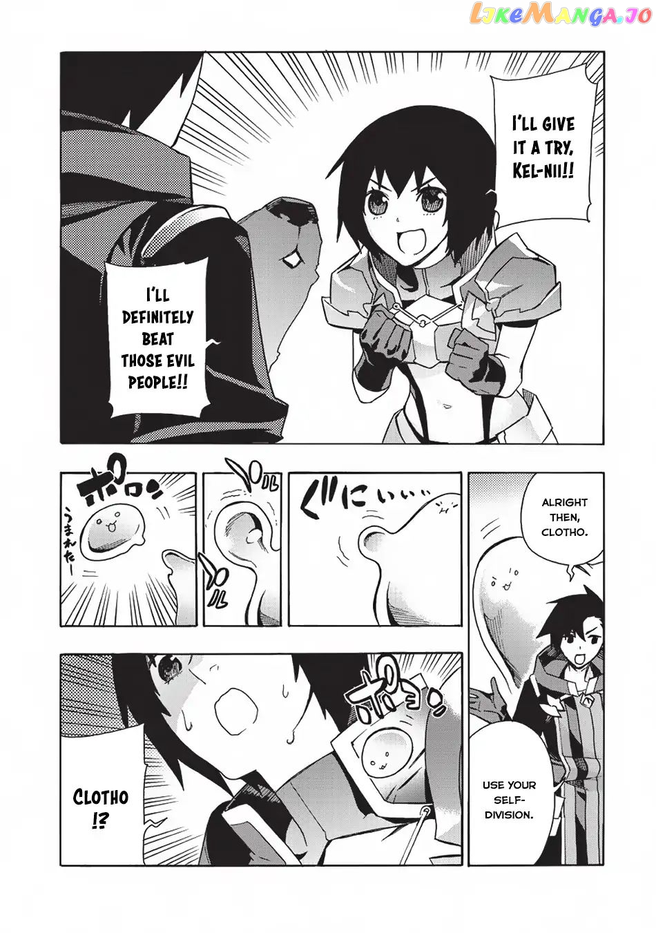 Black Summoner chapter 26 - page 11
