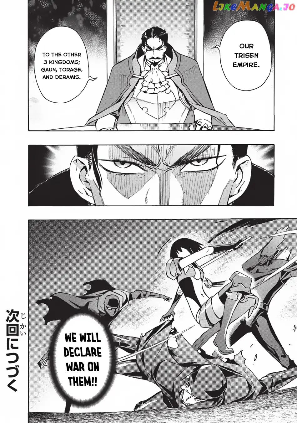 Black Summoner chapter 26 - page 22