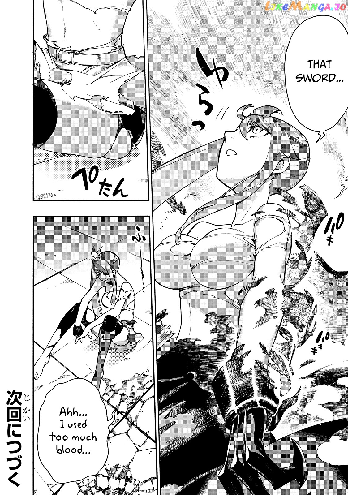 Black Summoner chapter 80 - page 17