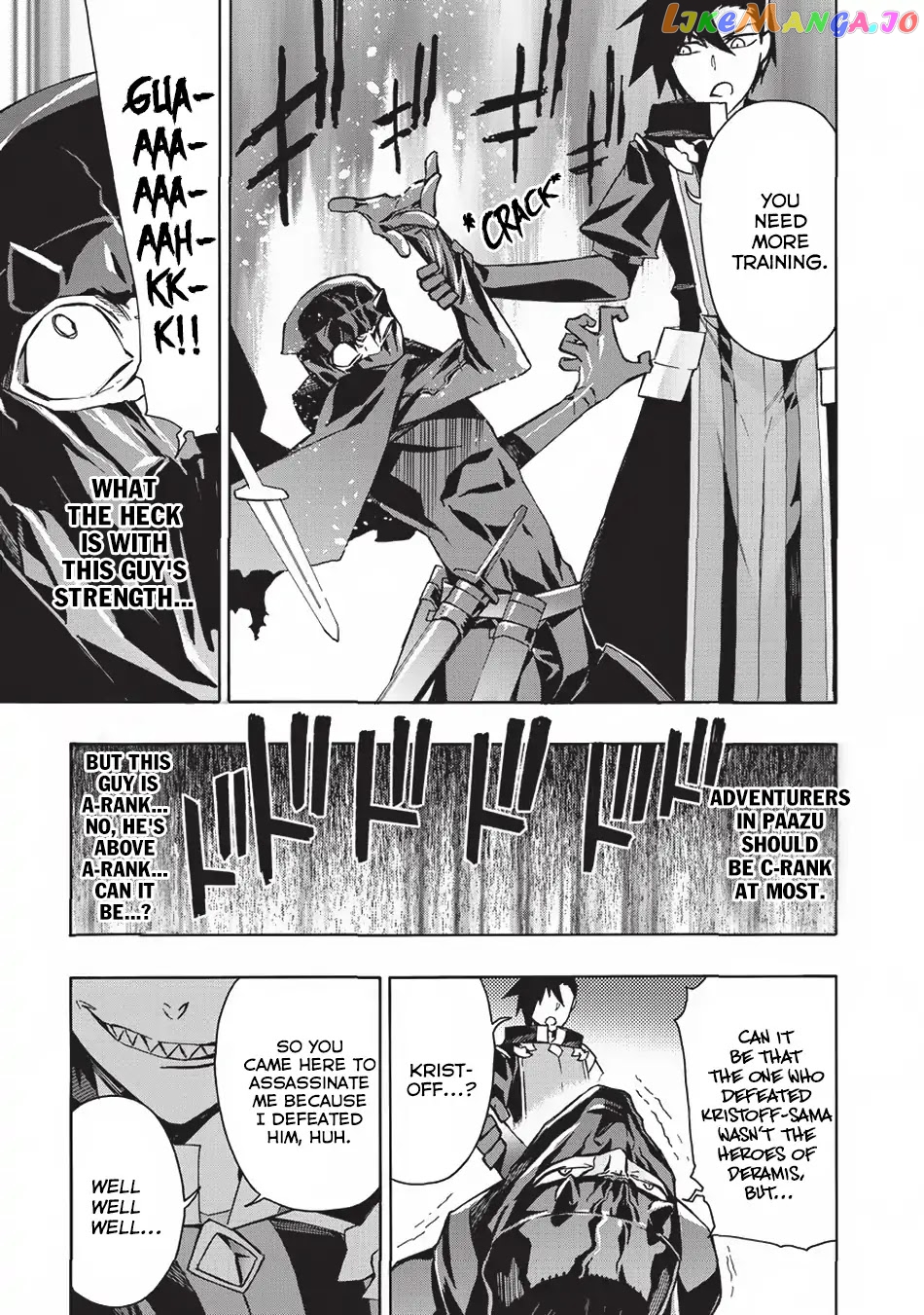 Black Summoner chapter 27 - page 6